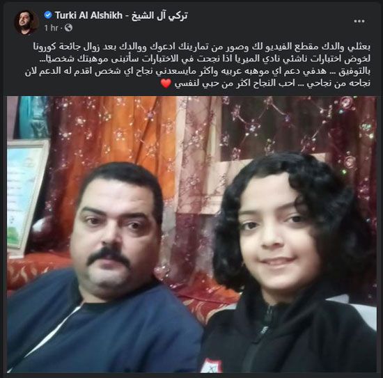 تركي آل شيخ يلبي رغبة مشجع زملكاوي تركي آل شيخ يلبي رغبة مشجع زملكاوي
