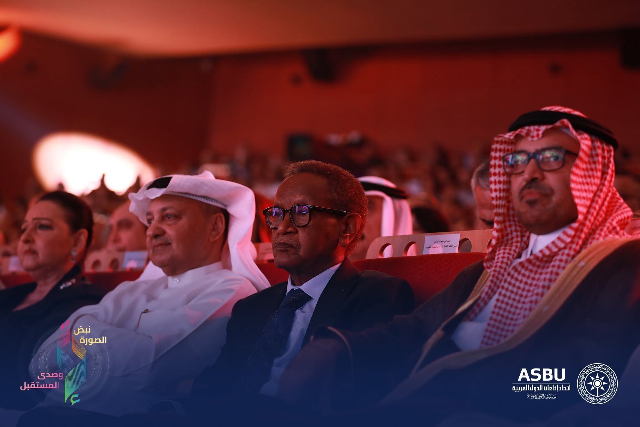 المهرجان العربي للإذاعة والتليفزيون المهرجان العربي للإذاعة والتليفزيون