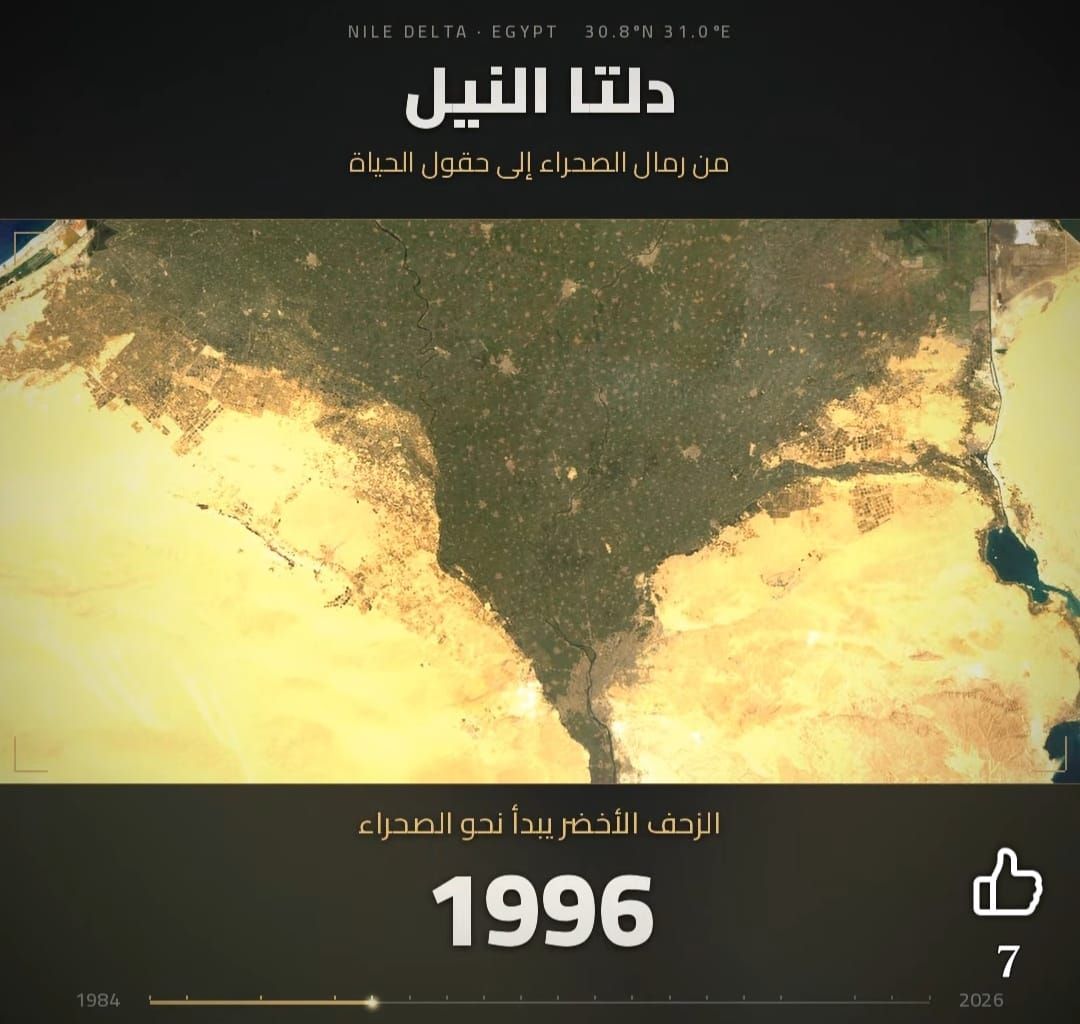 رمال الصحراء رمال الصحراء