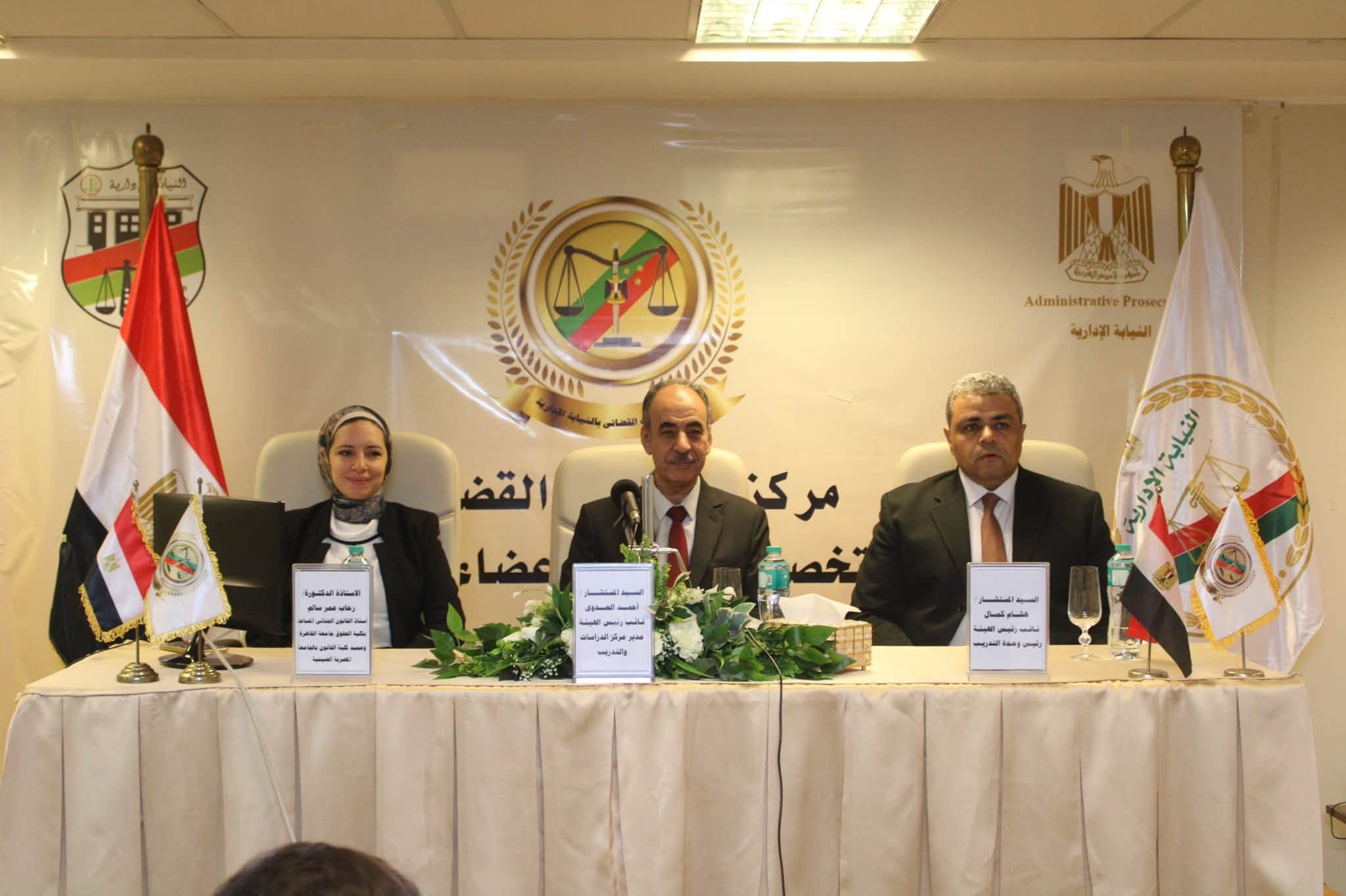 النيابة الإدارية تستضيف وفدًا من كلية القانون بالجامعة المصرية الصينية (1) النيابة الإدارية تستضيف وفدًا من كلية القانون بالجامعة المصرية الصينية (1)