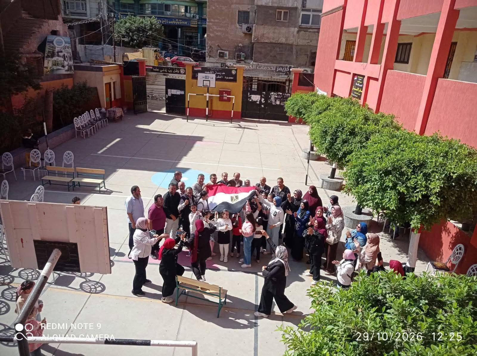 مدرسة الشهيد محمود المغربى مدرسة الشهيد محمود المغربى