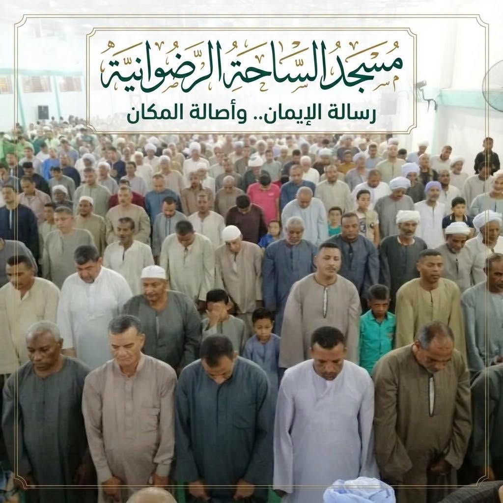الساحة زارها الشعراوى والباقورى وصالح الجعفرى وشيخ الأزهر عبد الحليم محمود الساحة زارها الشعراوى والباقورى وصالح الجعفرى وشيخ الأزهر عبد الحليم محمود