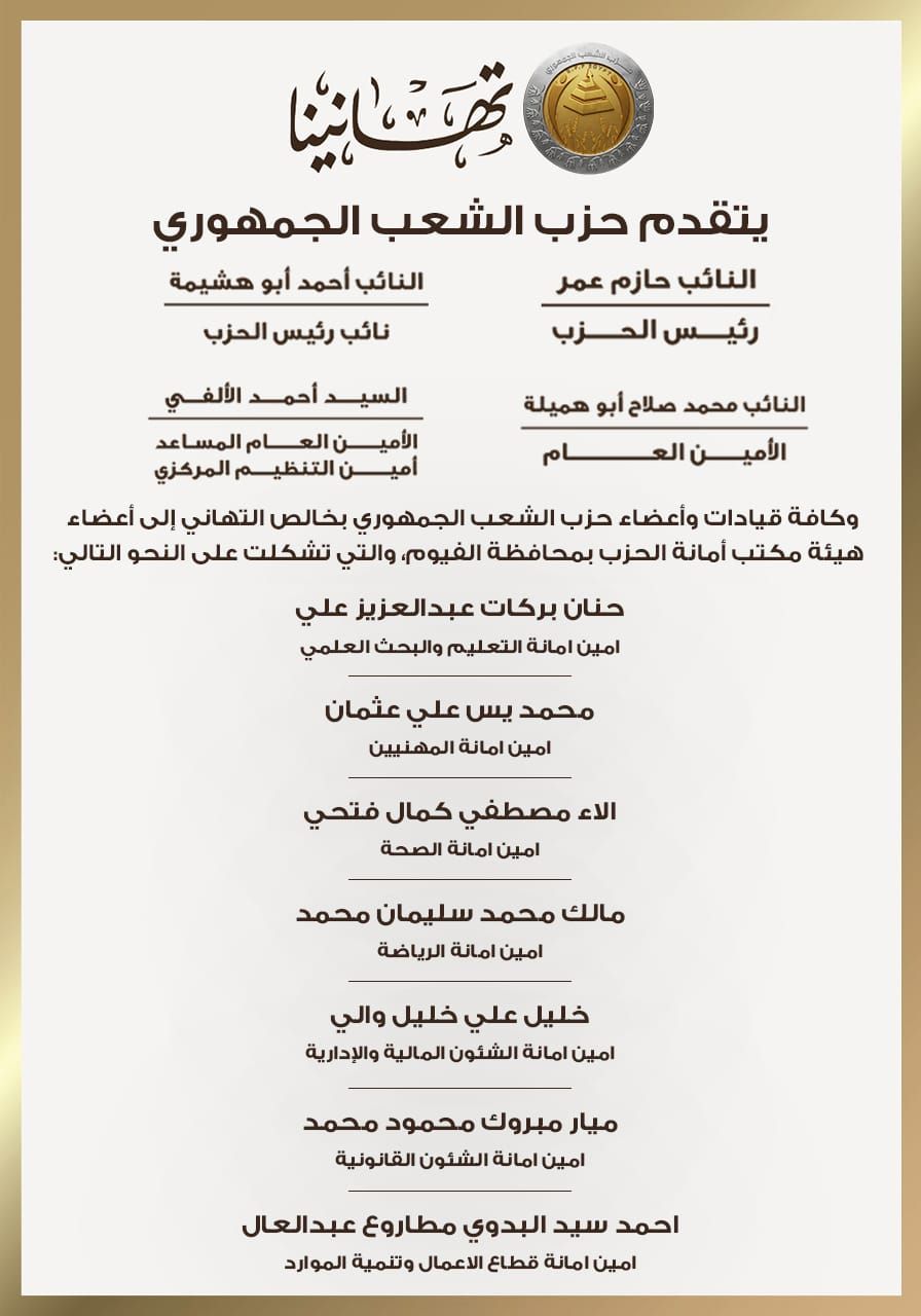 WhatsApp Image 2026-10-29 at 4.57.41 PM (1) WhatsApp Image 2026-10-29 at 4.57.41 PM (1)