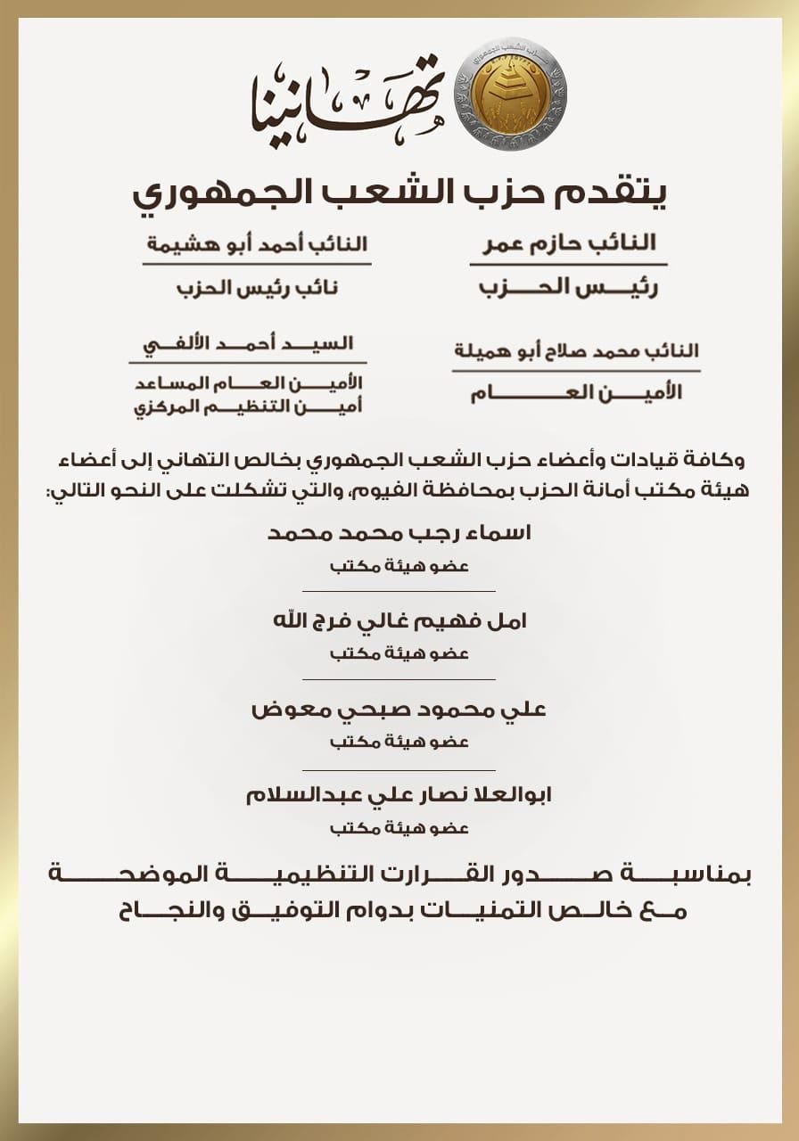 WhatsApp Image 2026-10-29 at 4.57.41 PM (6) WhatsApp Image 2026-10-29 at 4.57.41 PM (6)