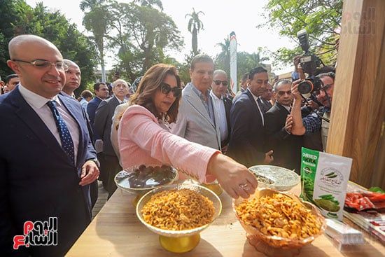 معرض النباتات الطبية معرض النباتات الطبية