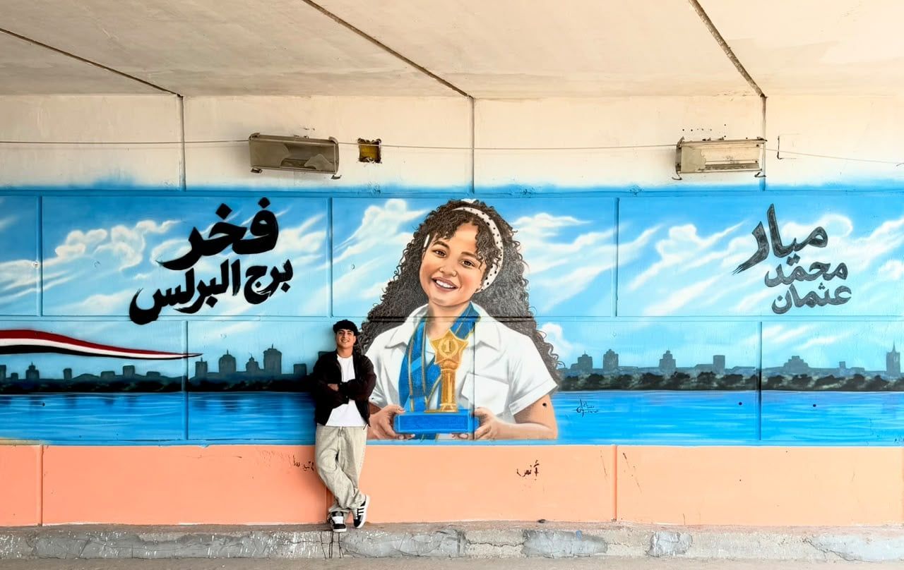 الفنا ن أحمد مصباح وجدارية منار محمد رجب