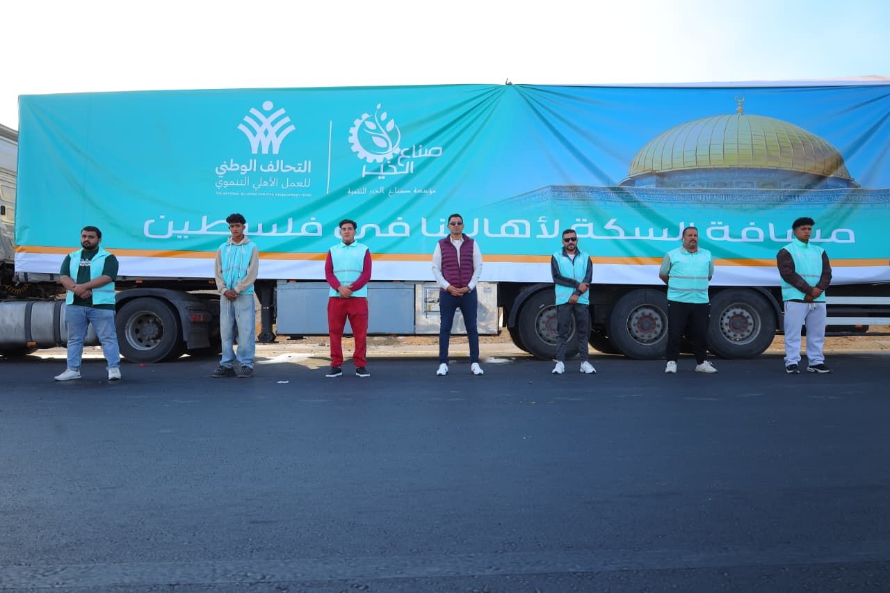 «صناع الخير» تشارك في القافلة الـ14 لدعم الأشقاء في فلسطين (2) «صناع الخير» تشارك في القافلة الـ14 لدعم الأشقاء في فلسطين (2)
