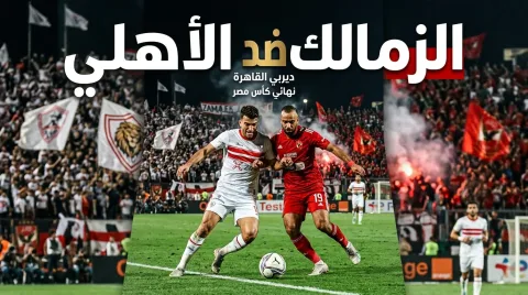 الشمال ضد الهلال: تعادل مثير 1-1 في دوري أبطال آسيا للنخبة