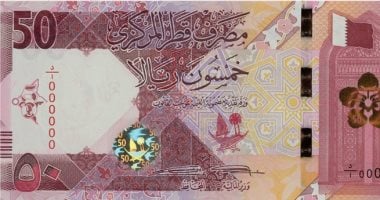 سعر الريال القطرى اليوم الثلاثاء 27 أكتوبر 2026