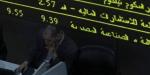 الخليج يراهن على السندات المصرية..مشتريات عربية بـ12 مليار جنيه فى أسبوع :اليوم السابع
