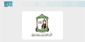 هيئة كبار العلماء في السعودية: إرهاب الحوثيين لا يقل خطراً عن داعش والقاعدة
