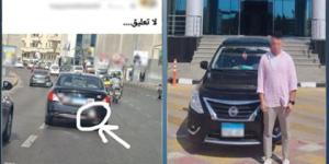 القبض على شخص وضع ملصقا خادشا للحياء على سيارته الملاكي بالإسكندرية