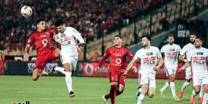 مواجهة مرتقبة بين الأهلى والزمالك فى كأس مصر.. وبيراميدز بالطريق الآخر :اليوم السابع