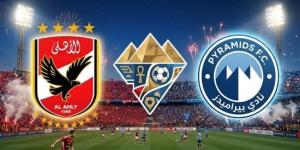 موعد مباراة الأهلي وبيراميدز في الدوري المصري 2026-2027 :اليوم السابع