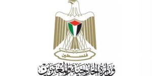 سفارتا فلسطين في لبنان واليونان تتابعان انتشال جثامين 5 فلسطينيين غرقى قوارب باليونان :اليوم السابع