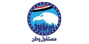 "مستقبل وطن" يصدر قرارًا بتعيين محمد غريب أمينًا مساعدًا للعمل الجماهيري :اليوم السابع