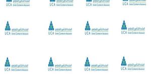 "المتحدة للتأمين" تقدم استئنافاً بالاعتراض على افتتاح إجراء التصفية للشركة