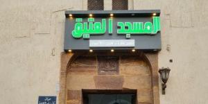 المسجد العتيق بأرمنت شاهد على تاريخ يمتد لأكثر من قرن ونصف