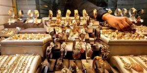 آخر تحديث.. سعر الذهب فى مصر اليوم الخميس 22 أكتوبر 2026 :اليوم السابع
