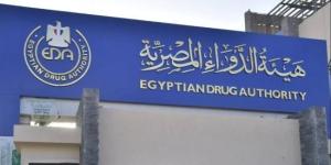 هيئة الدواء توجة العيادات بوقف الدعاية غير المرخصة :اليوم السابع