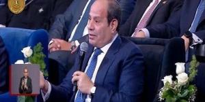 الرئيس السيسي يدعو لمصر: «يا رب لاجل خاطر النبي محمد.. تكمل فضلك لينا»