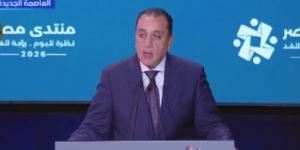 مدبولى: استهداف البدء الفوري للمرحلة الثانية من "حياة كريمة" لتطوير الريف :اليوم السابع