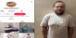 ضبط طالب بث مقاطع تتنافى مع القيم المجتمعية لزيادة المشاهدات بالمرج :اليوم السابع