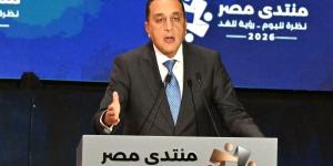 رئيس وزراء مصر: رفع الحد الأدنى للأجور إلى 15 ألف جنيه بحلول العام المالي 2029-2030
