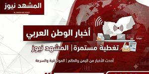 منتخب اليمن للمواهب تحت 15 عاماً يستهل مشواره في مهرجان كأس العالم بأذربيجان