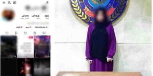 ضبط سيدة في شبرا الخيمة لتسولها الإلكتروني واستجداء الهدايا الرقمية