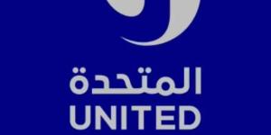 الشركة المتحدة تؤكد اعتزازها بعمق العلاقات التاريخية والأخوية بين مصر والسعودية :اليوم السابع