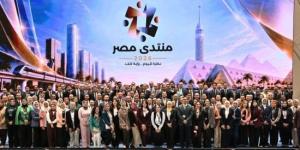 وكيل خارجية الشيوخ: توصيات منتدى مصر 2026 تمثل خارطة طريق لتعزيز التنمية :اليوم السابع