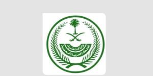ضبط 13905 مخالفين لأنظمة الإقامة والعمل وأمن الحدود في السعودية خلال أسبوع