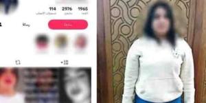 ضبط صانعة محتوى بالإسكندرية لنشرها مقاطع فيديو خادشة للحياء :اليوم السابع