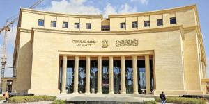 الشهادات متغيرة العائد وبعض منتجات القروض ترتفع 1% تلقائيا بعد قرار المركزي
