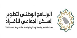 إلزام المنشآت التي لديها عمالة مستهدفة أقل من 250 عاملًا بالامتثال وتوفير سكن جماعي مرخص ابتداءً من فبراير 2027