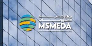 تراخيص شركات تمويل المشروعات المتوسطة والصغيرة.. اعرف الشروط وقيمة الرسوم :اليوم السابع