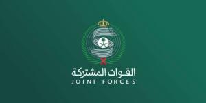 التحالف: اعتراض وتدمير طائرة مسيّرة بمنطقة مكة المكرمة أطلقتها الميليشيا الحوثية الإرهابية