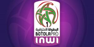 البطولة الإحترافية 1: السادسة تفتتح اليوم في الجديدة
