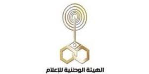 الوطنية للإعلام تنشر النص الكامل لنظام المواصلات اللاسلكية في القطر المصري :اليوم السابع