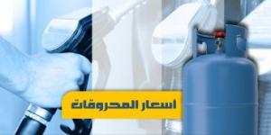 جدول جديد لأسعار المحروقات: إنخفاض البنزين وارتفاع المازوت