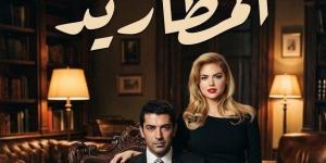 رواية المطاريد الفصل الثالث3 بقلم رباب حسين