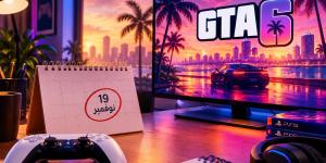 من حجز الإجازات إلى توقيع الاتفاقات.. كيف يستعد عشاق الألعاب لإطلاق «GTA 6»؟