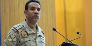 تحالف دعم الشرعية في اليمن: اعتراض وتدمير صاروخ مجنح أطلقه الحوثى :اليوم السابع