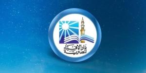 دار الإفتاء توضح حكم سداد الديون بالشيكات مقبولة الدفع.. متى يُعد الدين مستوفى شرعًا؟ :اليوم السابع