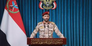 القوات المسلحة اليمنية: لم ننفذ اليوم أي عملية باتجاه العمق السعودي وما تدعيه الرياض باعتراض مسيرة في أجواء مكة المكرمة بهتان عظيم وكبير