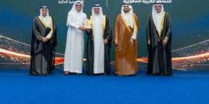 الأكاديمية المالية تحصد جائزة الحكومة الرقمية لدول مجلس التعاون الخليجي 2026 عن فئة "أفضل لعبة رقمية هادفة"