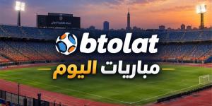 مواعيد مباريات اليوم الجمعة 30102026 والقنوات الناقلة.. 3 مواجهات في الدوري المصري وظهور مرتقب لثنائي محترف