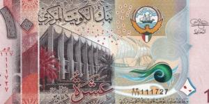 سعر الدينار الكويتي اليوم الجمعة 30 أكتوبر 2026 أمام الجنيه :اليوم السابع