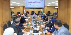 محافظ الجيزة يترأس الاجتماع الدورى للمجلس الإقليمى للسكان لمتابعة المؤشرات السكانية :اليوم السابع